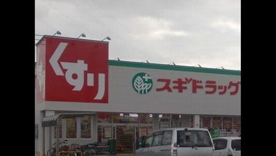 Naikan17 20200411000000 945x630