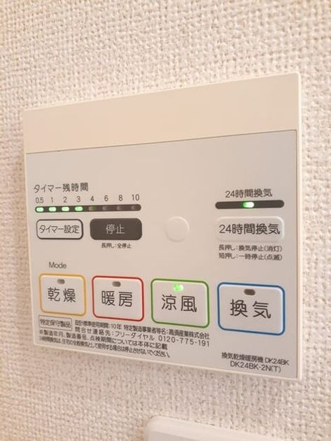 Naikan5 20230718000000 945x630