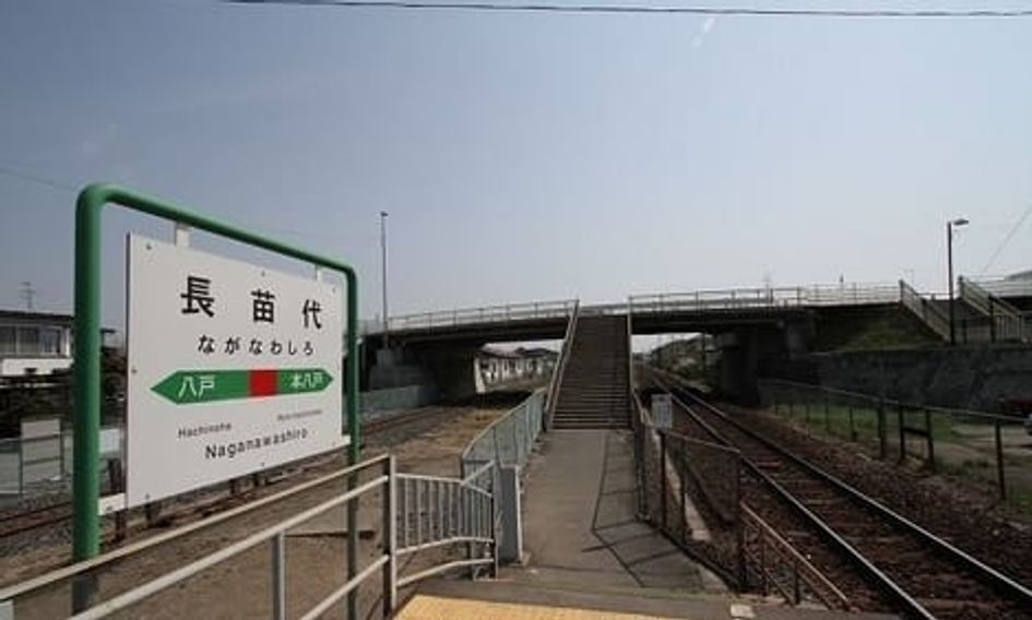 Naikan18 20220928000000 945x630