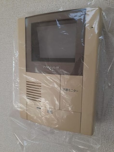 Naikan9 20211119000000 945x630