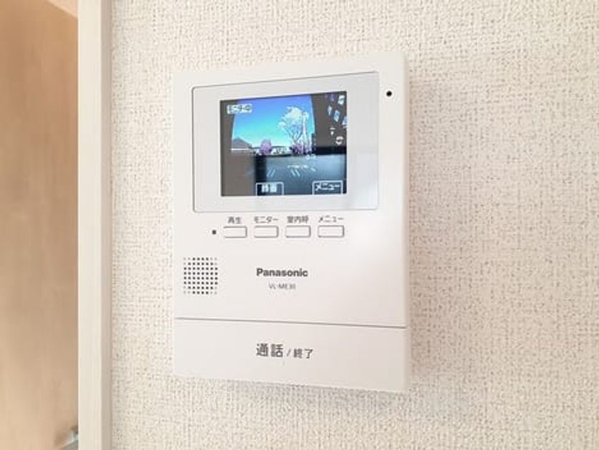 Naikan8 20231221000000 945x630