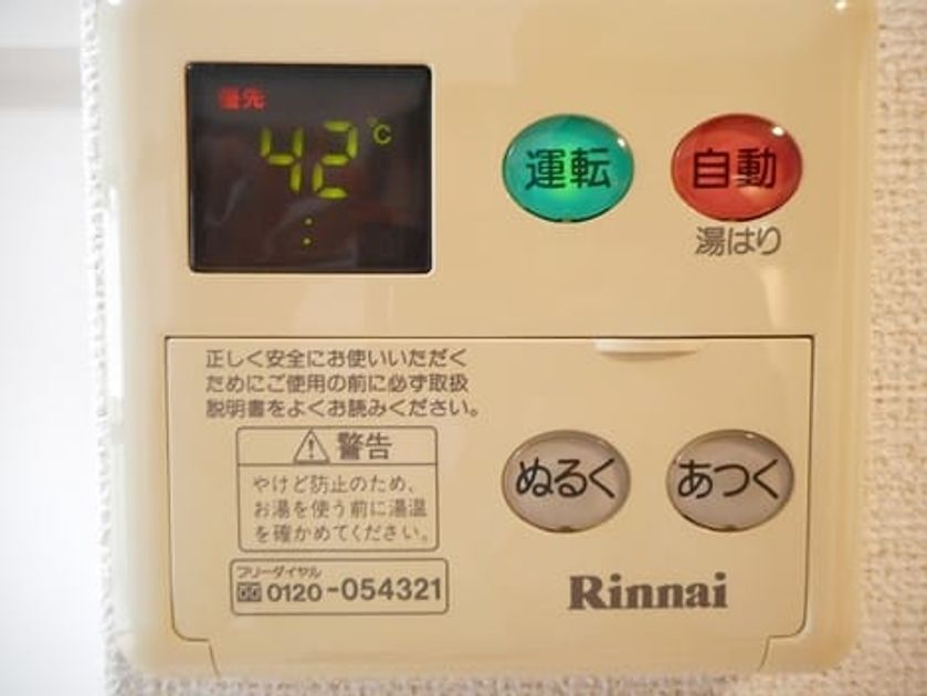 Naikan12 20180612000000 945x630