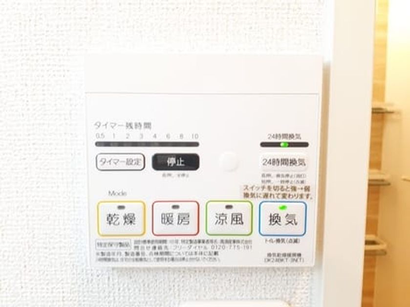 Naikan12 20210930000000 945x630