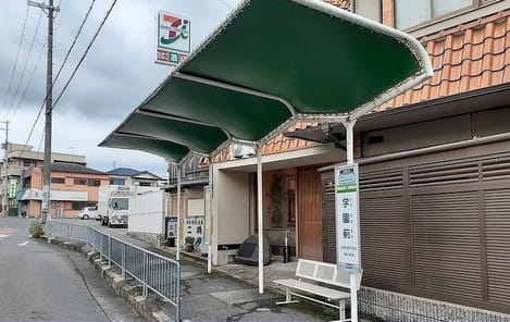 Naikan16 20251120000000
