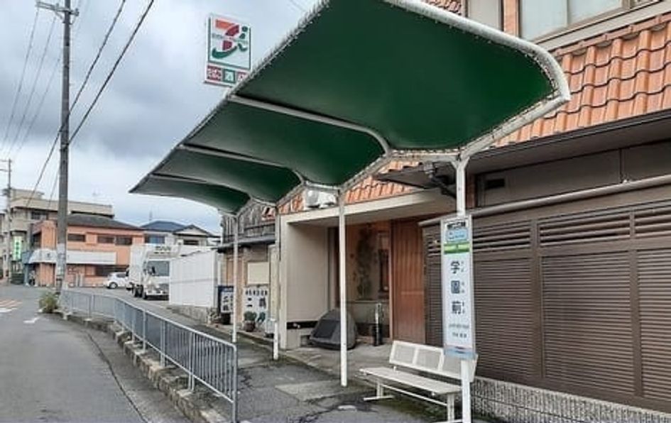 Naikan16 20251120000000 945x630