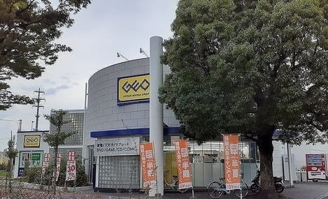 Naikan17 20251120000000