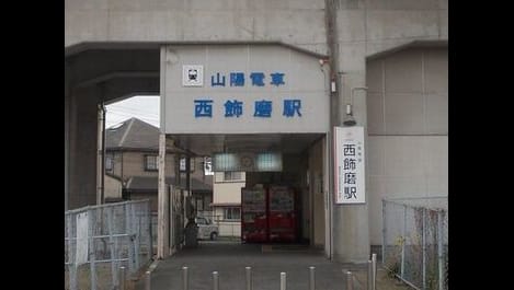 Naikan15 20200309000000