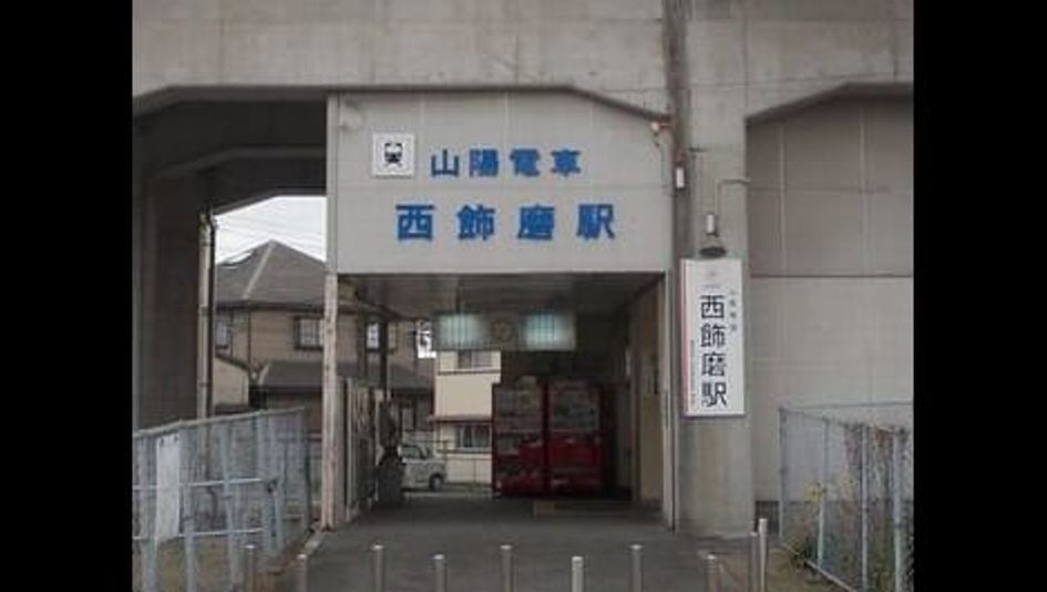 Naikan15 20200309000000 945x630