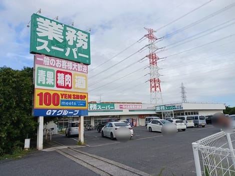 Naikan14 20241022000000
