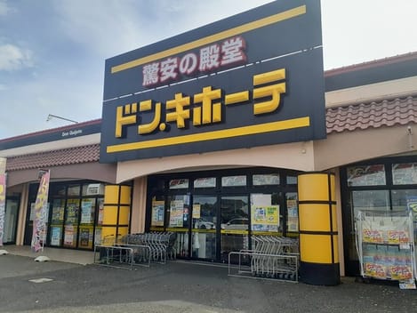 Naikan17 20240829000000