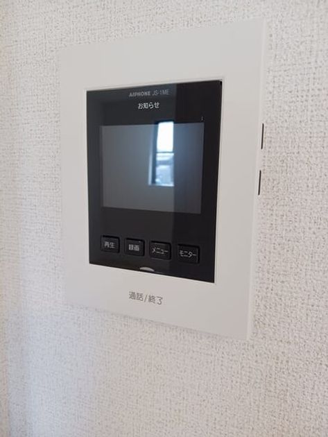 Naikan8 20250819000000 945x630