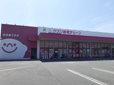 Naikan16 20251126000000