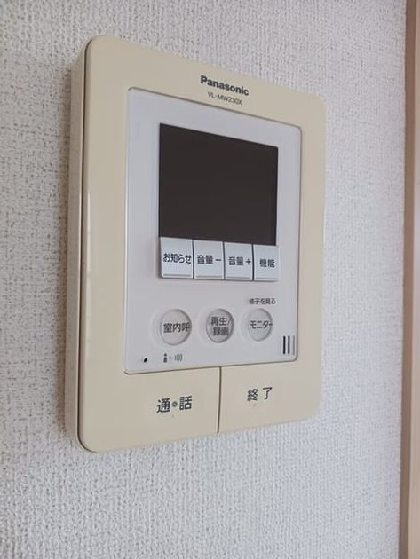 Naikan10 20240913000000 945x630