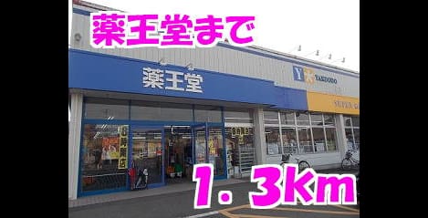 Naikan16 20140313000000