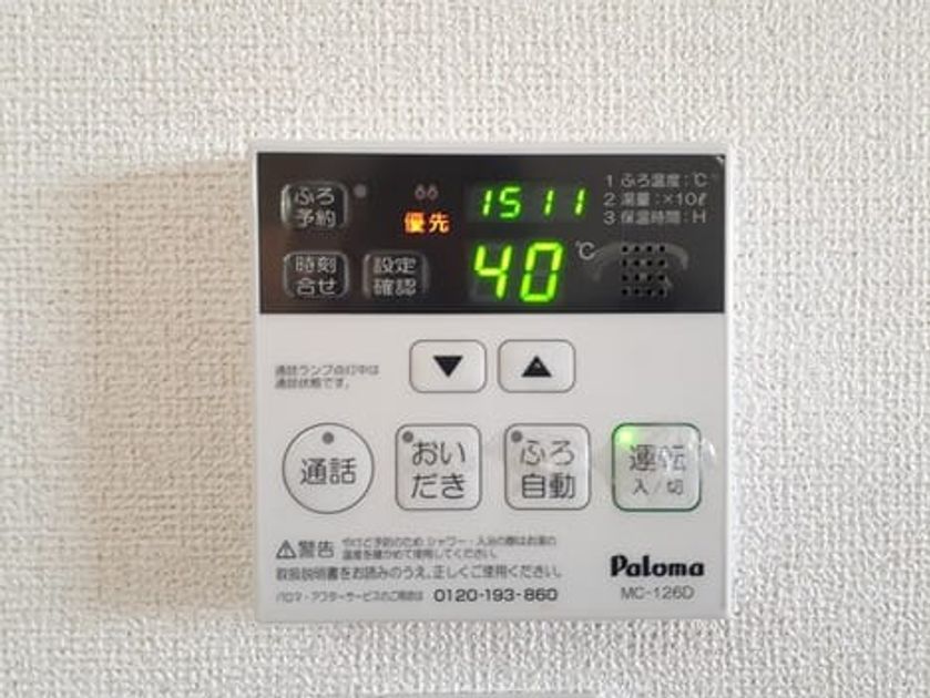 Naikan11 20221212000000 945x630