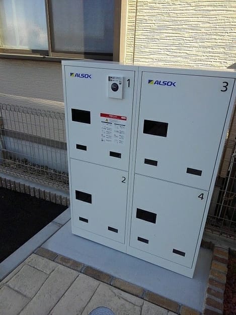 Naikan9 20201124000000