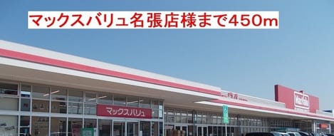 Naikan14 20220908000000