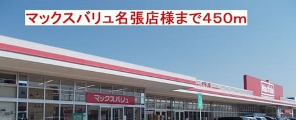 Naikan14 20220908000000 945x630
