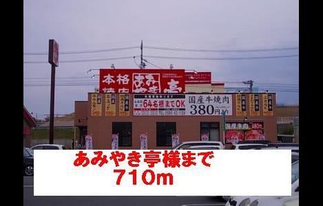 Naikan18 20220908000000