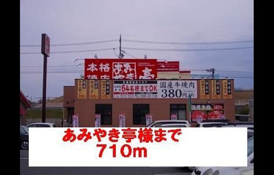 Naikan18 20220908000000 945x630