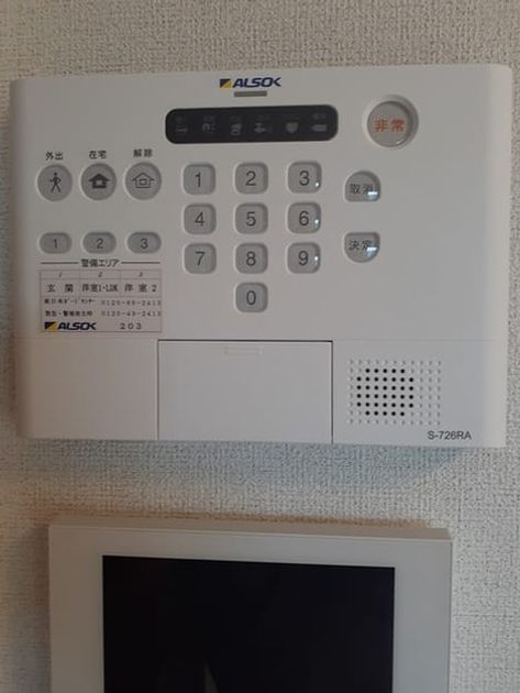 Naikan7 20240926000000 945x630