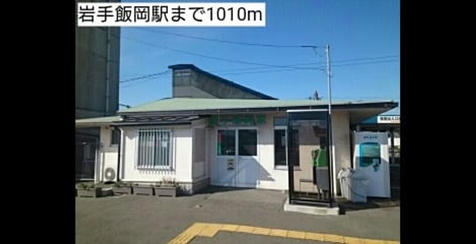 Naikan15 20181022000000 945x630