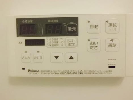 Naikan11 20200306000000