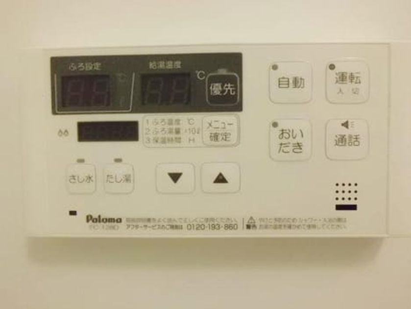 Naikan11 20200306000000 945x630