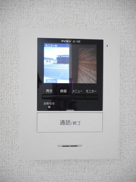 Naikan12 20170529000000 945x630
