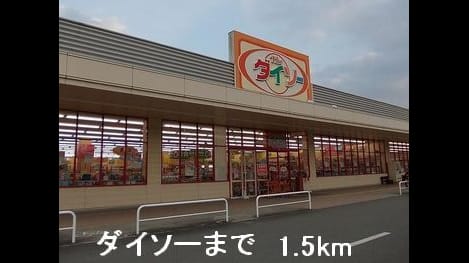 Naikan17 20220922000000