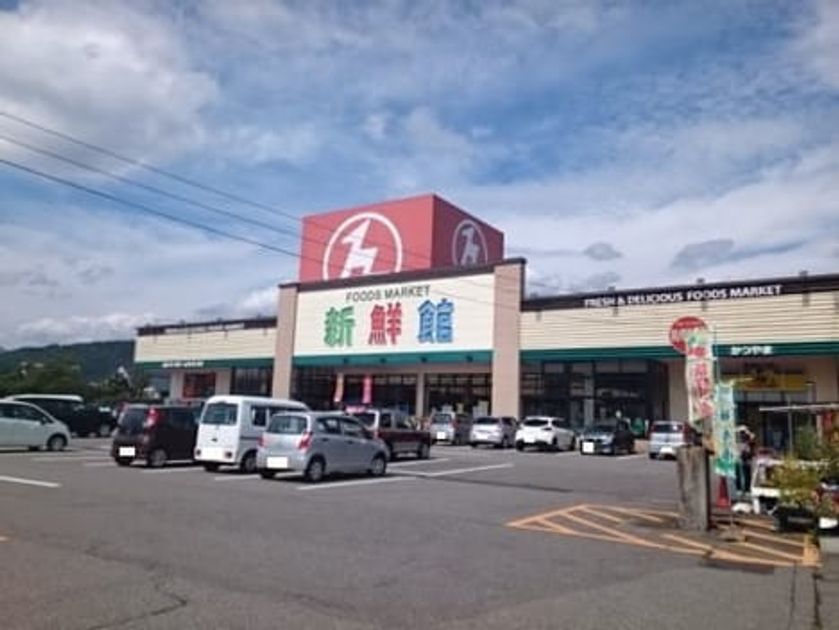 Naikan17 20211117000000 945x630
