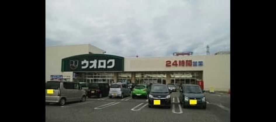 Naikan17 20220928000000 945x630