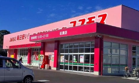 Naikan17 20200125000000
