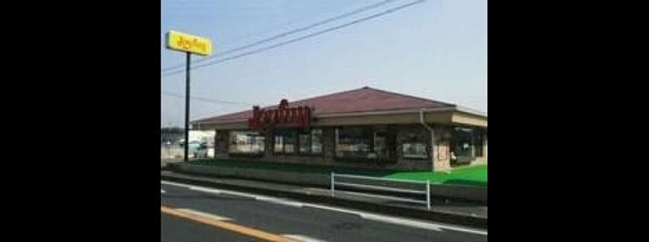Naikan13 20241127000000 945x630
