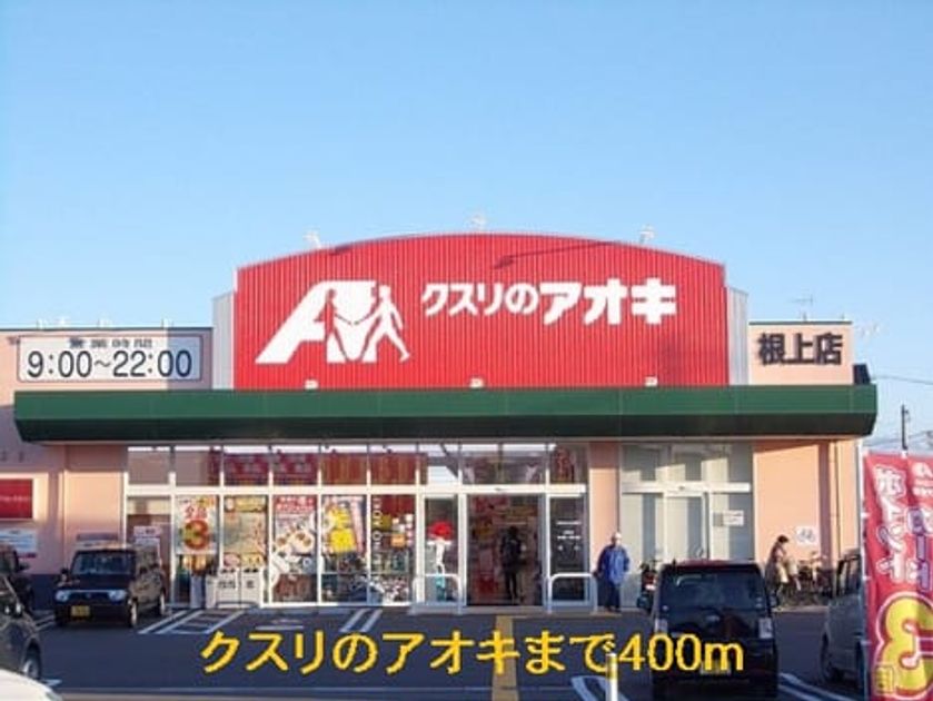 Naikan18 20140611000000 945x630