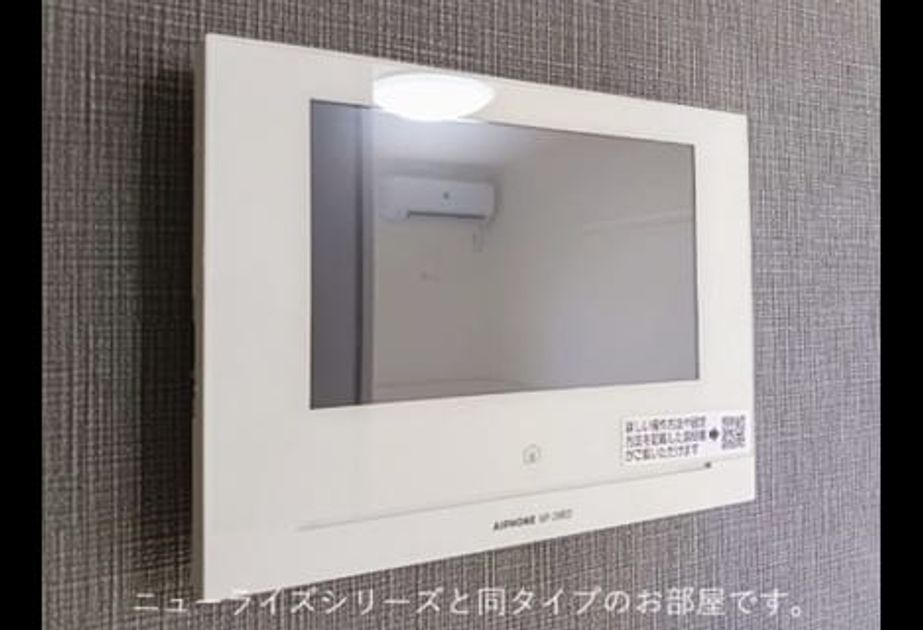 Naikan4 20261009000000 945x630