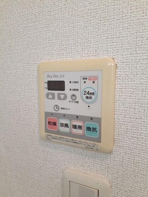 Naikan12 20240412000000 945x630