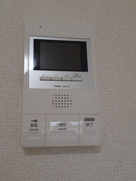 Naikan9 20220308000000 945x630