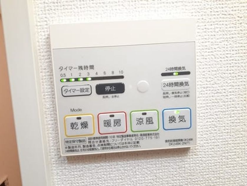 Naikan11 20210205000000 945x630