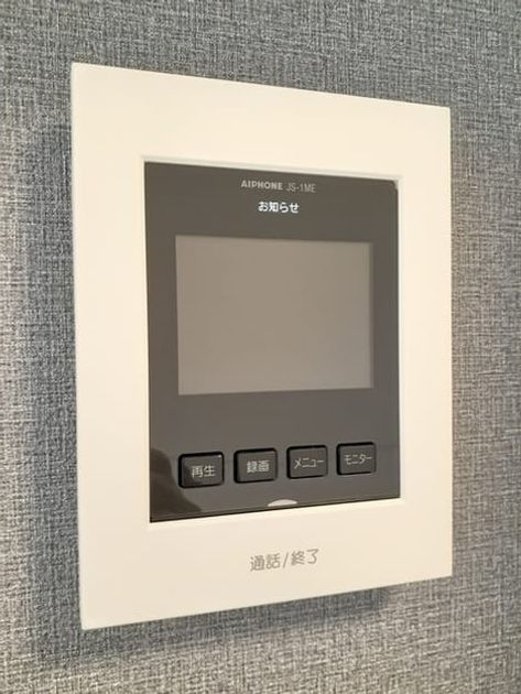 Naikan11 20230322000000 945x630