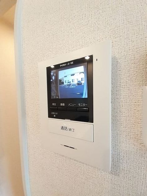 Naikan8 20221214000000 945x630