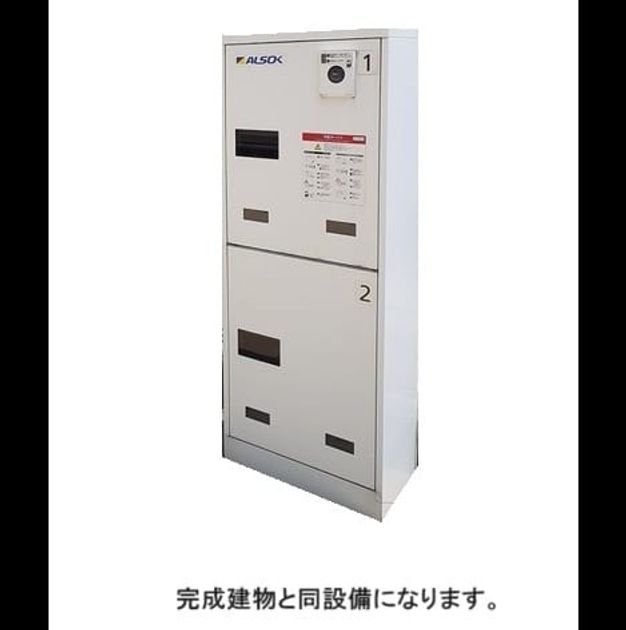 Naikan10 20260805000000 945x630