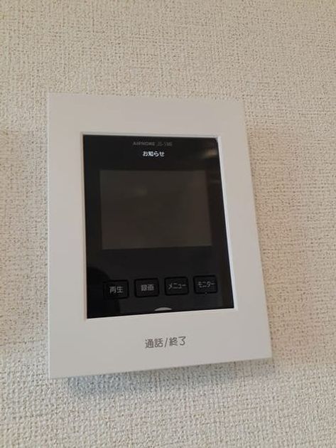 Naikan8 20230712000000 945x630