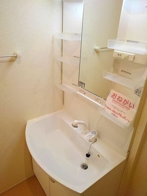 Naikan4 20200316000000 945x630