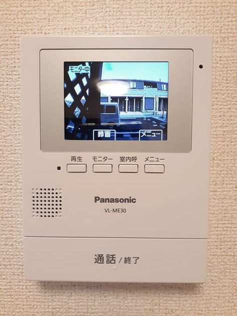 Naikan10 20221121000000 945x630