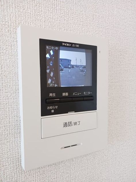 Naikan12 20250321000000 945x630
