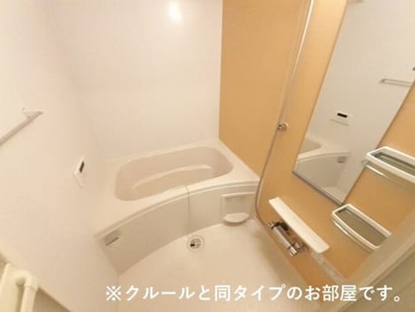Naikan3 20260824000000 945x630