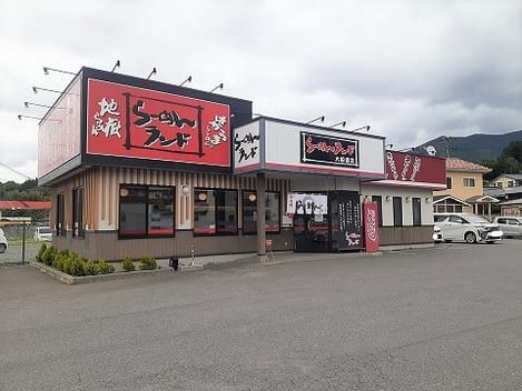 Naikan17 20240909000000