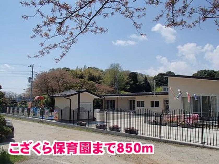 Naikan14 20141130000000 945x630