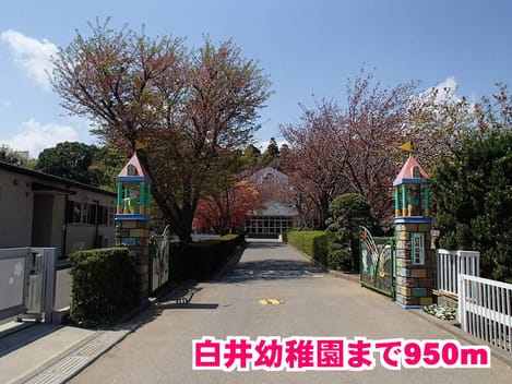 Naikan15 20141130000000
